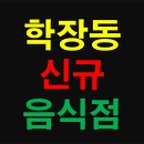 GS25 사상대동점 이미지