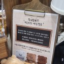 마나타임 | [서울/영등포] 빵고미(케키바이오미) 영등포 타임스퀘어 팝업스토어 방문 후기 🐻🎁