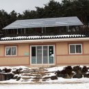 무량광 태양광발전소 이미지