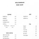 웰컴레인 이미지