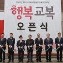 SK하이닉스노동조합 이미지