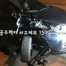 공주카경정비 이미지