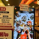 수변최고돼지국밥 송정점 내돈내산 냠냠후기 - 주차, 웨이팅 정보