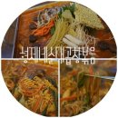 철판순대곱창 네이버블로그