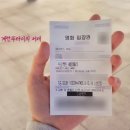 프로젝트36 | 메가박스 목동 돌비 g열에서 프로젝트 헤일메리 관람 후기