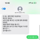 미호재 서면점 이미지