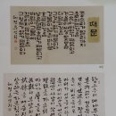 건들바위 이미지