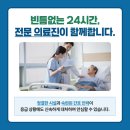 아산삼성요양병원 이미지