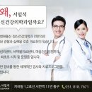 하나정신과의원 이미지