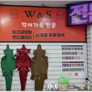 보람사 | 남대문명품시계수리 보람사