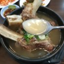 우가촌설렁탕 이미지