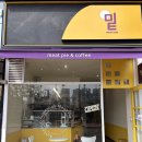 원천동 미트파이 맛집 카페밑, 브런치로도 강추
