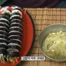 한가람김밥 - 창원시 마산합포구 | 한가람김밥