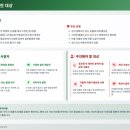 비전골프존플러스