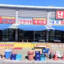 옥이네애견