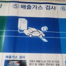 청주상용트럭공업사 | 일반인 자동차 매연 불합격 후 모빌시리즈 컨설팅 후 재검 후기!