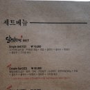 달빛에고기한점