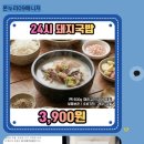 DC마트 앞 이미지