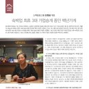 스마일호스텔