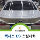 깔금세차장 | 대구 세차, 백화점에서 쇼핑하며 끝내는 방법