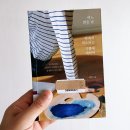 어느 맑은 날 이미지