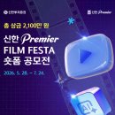 신한기획 - 청주시 청원구 교서로 244 | 신한기획
