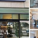예뻐졌다 에스테틱 명지오션점