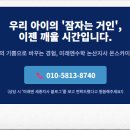 스카이미래엔수학학원