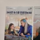 흥국밧데리 | 대구 보청기 상담, 소리의 변화를 위한 차분한 관찰 기록