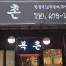 구성래미안2차 사거리 이미지