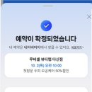 루비셀뷰티랩 다산점