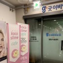 탑코코 | 안산 아이랑 가볼만한곳 중앙동 슬라임카페 코코슬라임 후기
