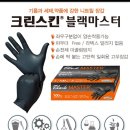 제일장갑상사