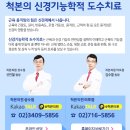 더손정형외과의원 이미지