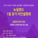 이엔아이유학컨설팅 이미지