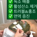 에르떼앙 에스테틱