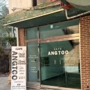 허숙희네 | 경기 광주 두쫀쿠 맛집 송정동 애견 동반 카페 "앙투" 내돈내산 후기