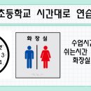 유앤미유치원 이미지
