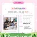 본동경로당 이미지