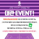 풋볼아카데미 이미지