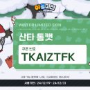 디지털스킨 이미지