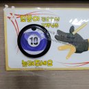 벨당구장 이미지