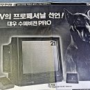 대우광고 - 서구 | 대우광고