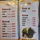 고인돌 갈비&쌈밥 네이버블로그