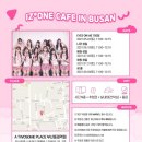 강남대로25길 53 | 2021년 안녕즈(안유진, 장원영) 생일카페 정보 모음