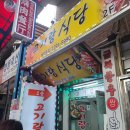 우진축산유통 이미지