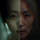 60 | 영화 파과 후기, 60대 킬러 이혜영의 액션!
