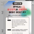 ＜7월4일(목)＞ 황운하 원내대표,김준형 권한대행 일정과 토론회 이미지