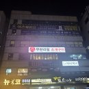 엑스케이프 수원점 : 인지상점 방탈출후기
