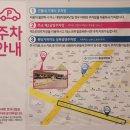 주교동 (원당지하차도) 이미지
